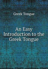An Easy Introduction to the Greek Tongue