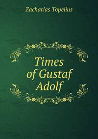 Times of Gustaf Adolf