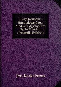 Saga Jorundar Hundadagakongs: Med 98 Fylgiskjolum Og 16 Myndum (Icelandic Edition)