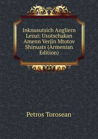 Inknusutsich Angliern Lezui: Usutschakan Amenn Verjin Mtotov Shinuats (Armenian Edition)