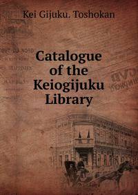 Catalogue of the Keiogijuku Library