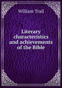 Literary characteristics and achievements of the Bible