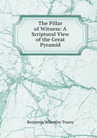 The Pillar of Witness: A Scriptural View of the Great Pyramid