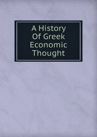A History Of Greek Economic Thought
