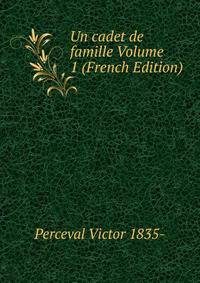 Un cadet de famille Volume 1 (French Edition)
