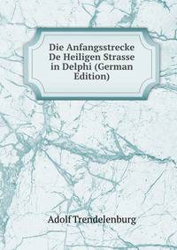 Die Anfangsstrecke De Heiligen Strasse in Delphi (German Edition)