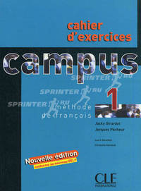 Campus 1. Cahier d'exercices + Corriges