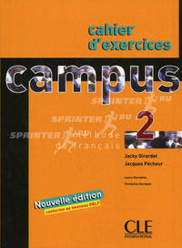 Campus 2 Cahier d'exercices (Nouvelle edition)