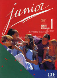 Junior 1. Livre de l'eleve