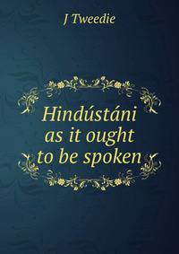 Hindustani as it ought to be spoken