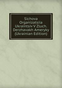 Sichova Organizatsiia Ukraintsiv V Zluch. Derzhavakh Ameryky (Ukrainian Edition)