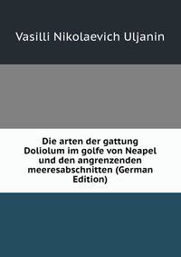Die arten der gattung Doliolum im golfe von Neapel und den angrenzenden meeresabschnitten (German Edition)