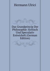 Das Grundprincip Der Philosophie: Kritisch Und Speculativ Entwickelt (German Edition)