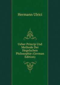 Ueber Princip Und Methode Der Hegelschen Philosophie (German Edition)