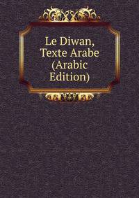 Le Diwan, Texte Arabe (Arabic Edition)