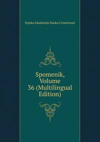 Spomenik, Volume 36 (Multilingual Edition)