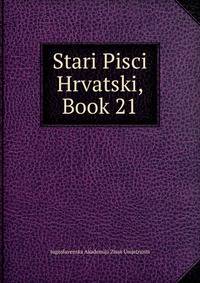 Stari Pisci Hrvatski, Book 21