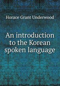 An introduction to the Korean spoken language