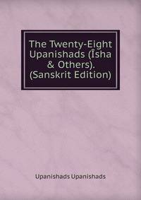 The Twenty-Eight Upanishads (?sha &amp; Others). (Sanskrit Edition)