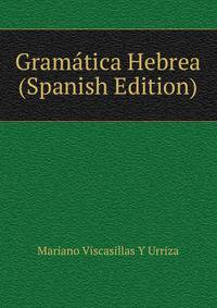 Gramatica Hebrea (Spanish Edition)