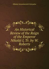 An Historical Review of the Reign of the Emperor Nikolai I, Tr. by W. Roberts