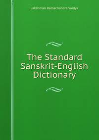 The Standard Sanskrit-English Dictionary