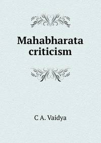 Mahabharata criticism.