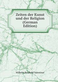 Zeiten der Kunst und der Religion (German Edition)