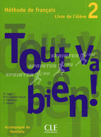 Tout Va Bien! 2. Livre de l'eleve + Portfolio