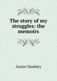The story of my struggles: the memoirs