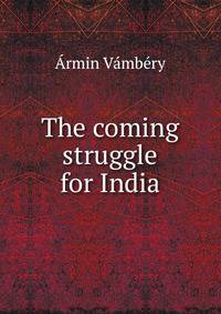 The coming struggle for India