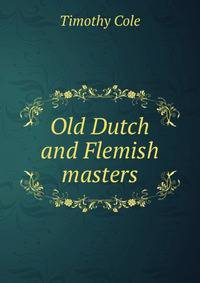 Old Dutch and Flemish masters