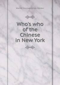 Who's who of the Chinese in New York