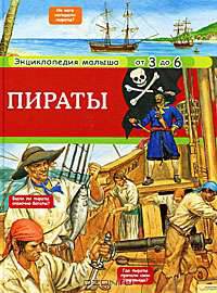 Животные