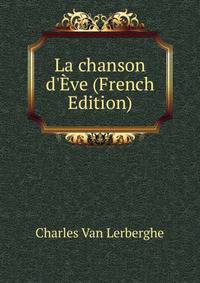 La chanson d'?ve (French Edition)