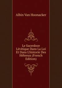 Le Sacerdoce L?vitique Dans La Loi Et Dans L'historie Des H?breux (French Edition)