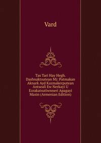 Tas Tari Hay Hegh. Dashnaktsutean Mj: Patmakan Aknark Ayd Kazmakerputean Antseali Ew Nerkayi U Ezrakatsutiwnneri Apagayi Masin (Armenian Edition)