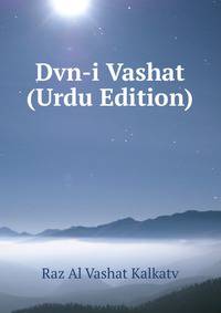 Dvn-i Vashat (Urdu Edition)