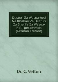 Desturi Za Wasua·heli Na Khabari Za Desturi Za Sheri'a Za Wasua·heli, gesammelt (German Edition)