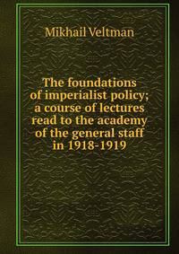 The foundations of imperialist policy; a course of lectures read to the academy of the general staff in 1918-1919