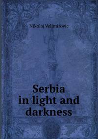 Serbia in light and darkness
