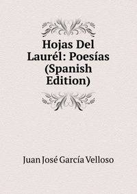 Hojas Del Laurel: Poesias (Spanish Edition)