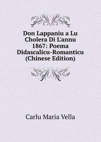 Don Lappaniu a Lu Cholera Di L'annu 1867: Poema Didascalicu-Romanticu (Chinese Edition)
