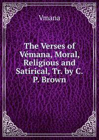 The Verses of Vemana, Moral, Religious and Satirical, Tr. by C.P. Brown