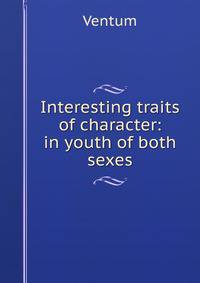 Interesting traits of character: in youth of both sexes