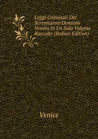 Leggi Criminali Del Serenissimo Dominio Veneto in Un Solo Volume Raccolte (Italian Edition)