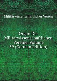 Organ Der Militarwissenschaftlichen Vereine, Volume 59 (German Edition)