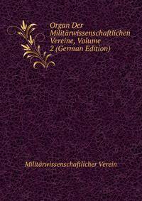 Organ Der Militarwissenschaftlichen Vereine, Volume 2 (German Edition)