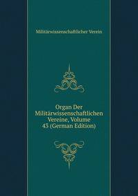 Organ Der Militarwissenschaftlichen Vereine, Volume 43 (German Edition)