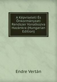 A Kepviseleti Es Onkormanyzati Rendszer Vonatkozva Hazankra (Hungarian Edition)